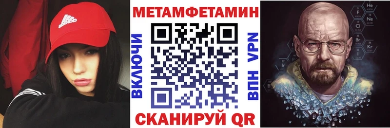 АМФ VHQ Барнаул