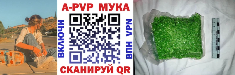 где найти наркотики Барнаул Альфа ПВП крисы CK