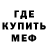 Метадон мёд Kabanik ty