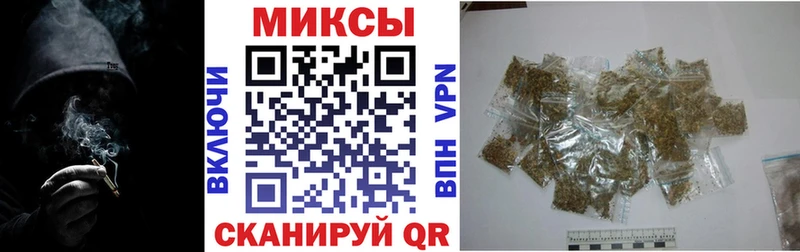 БУТИРАТ бутик  купить закладку  Барнаул 