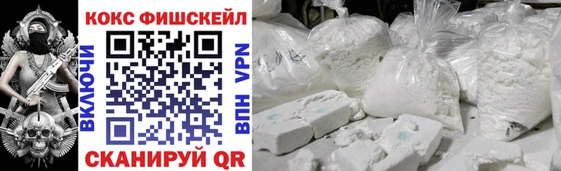 Кокаин 98%  Барнаул 