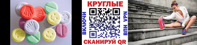 hydra ТОР  Барнаул  ЭКСТАЗИ Philipp Plein 