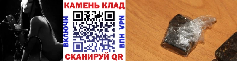 Гашиш хэш  Барнаул 
