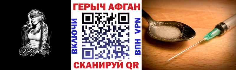 мега зеркало  Барнаул  Героин Heroin 