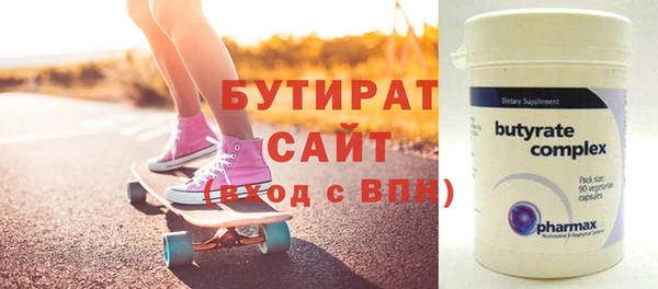 соль ск Абдулино