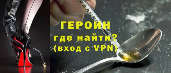 соль ск Абдулино