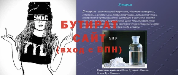 гидропоника Абинск