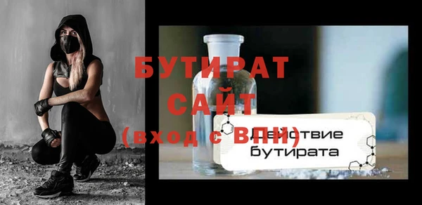 соль ск Абдулино