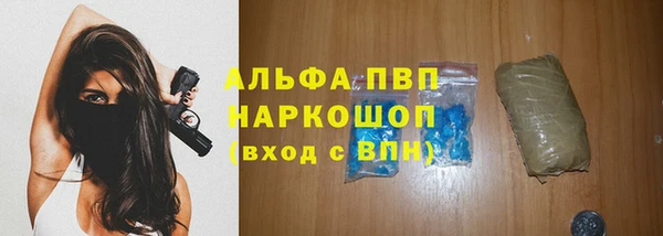 соль ск Абдулино