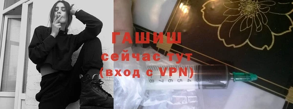 гидропоника Абинск