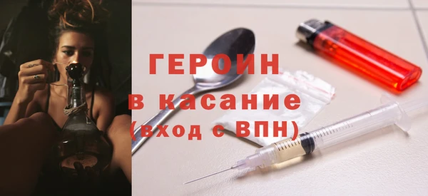 соль ск Абдулино