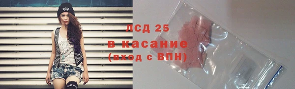 соль ск Абдулино