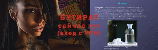 гидропоника Абинск