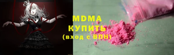гашик Наволоки