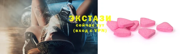 гидропоника Абинск