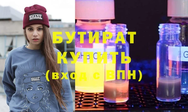 соль ск Абдулино