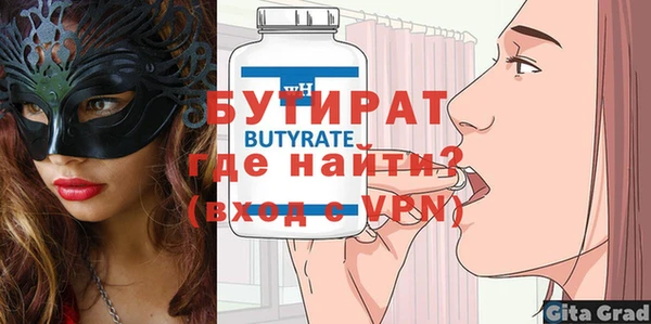 гидропоника Абинск