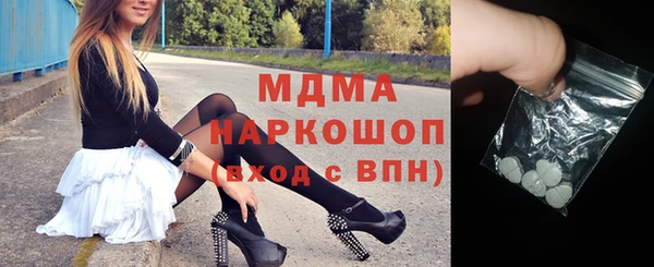прущие грибы Абаза