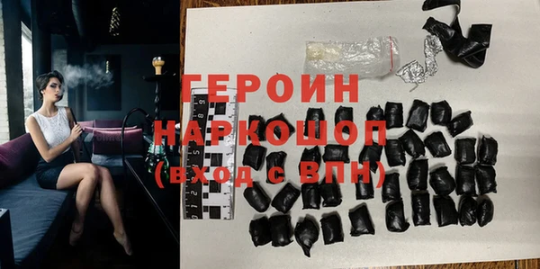 соль ск Абдулино