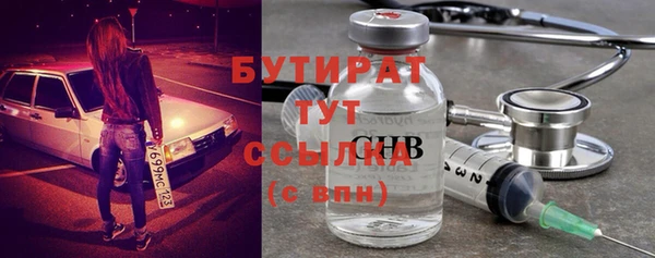 прущие грибы Абаза