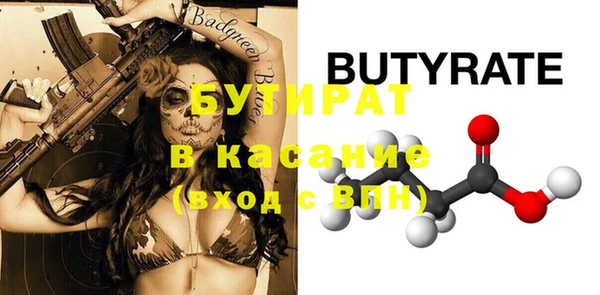 соль ск Абдулино
