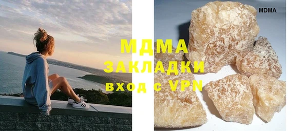 гидропоника Абинск
