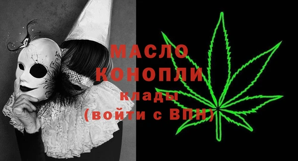 соль ск Абдулино