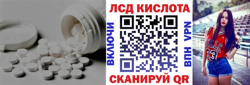 наркошоп  Барнаул  Лсд 25 экстази кислота 