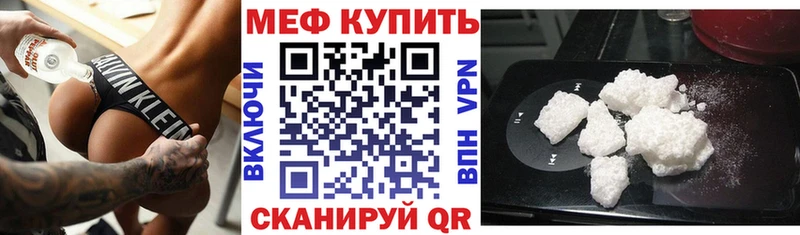 наркотики  Барнаул  Меф mephedrone 