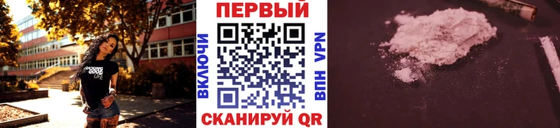 МЕТАМФЕТАМИН витя  наркошоп  Барнаул 