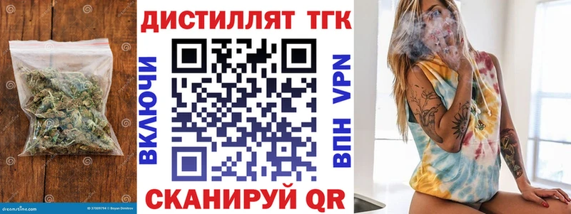 хочу   KRAKEN как зайти  Дистиллят ТГК вейп  Барнаул 
